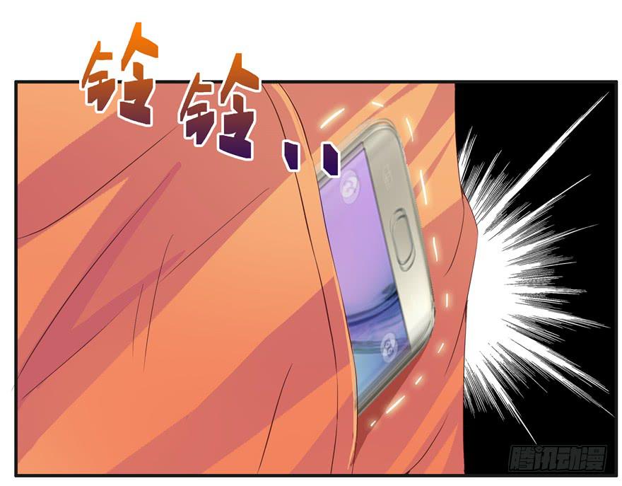 《全世界都爱我》第八回 真相只有一个 第23页