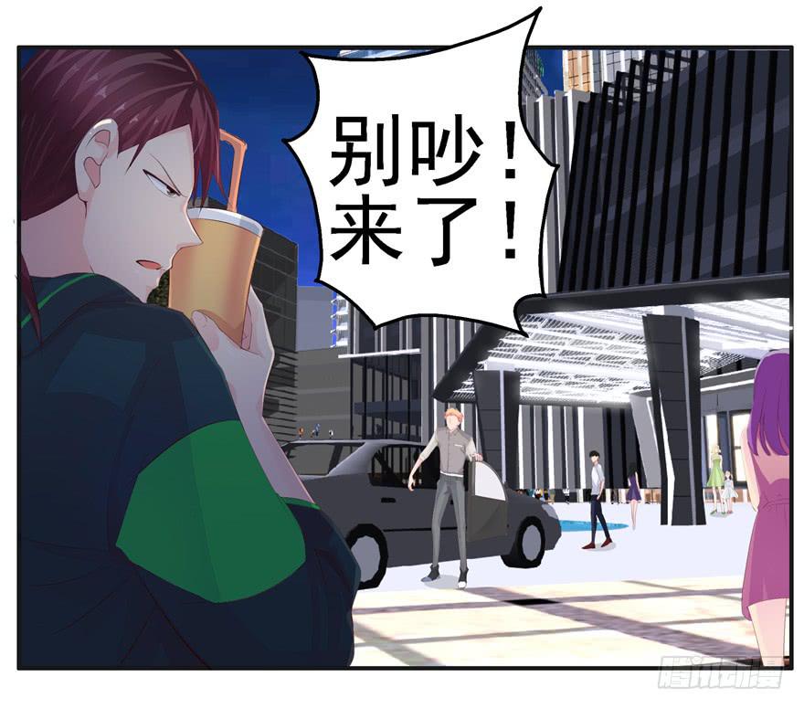 《全世界都爱我》第八回 真相只有一个 第29页