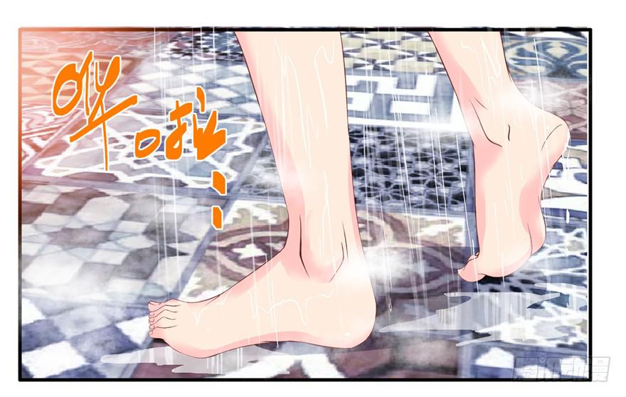 《全世界都爱我》第八回 真相只有一个 第3页