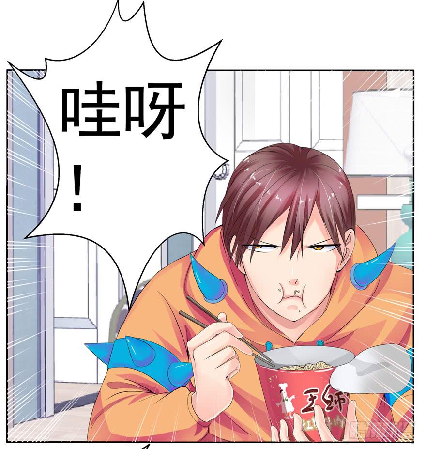 《全世界都爱我》第八回 真相只有一个 第7页