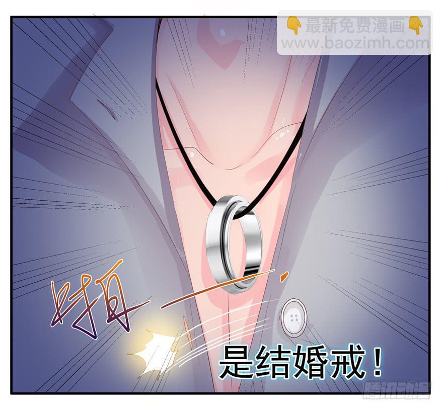 《全世界都爱我》第十回 凋零吧，虚幻之花 第2页