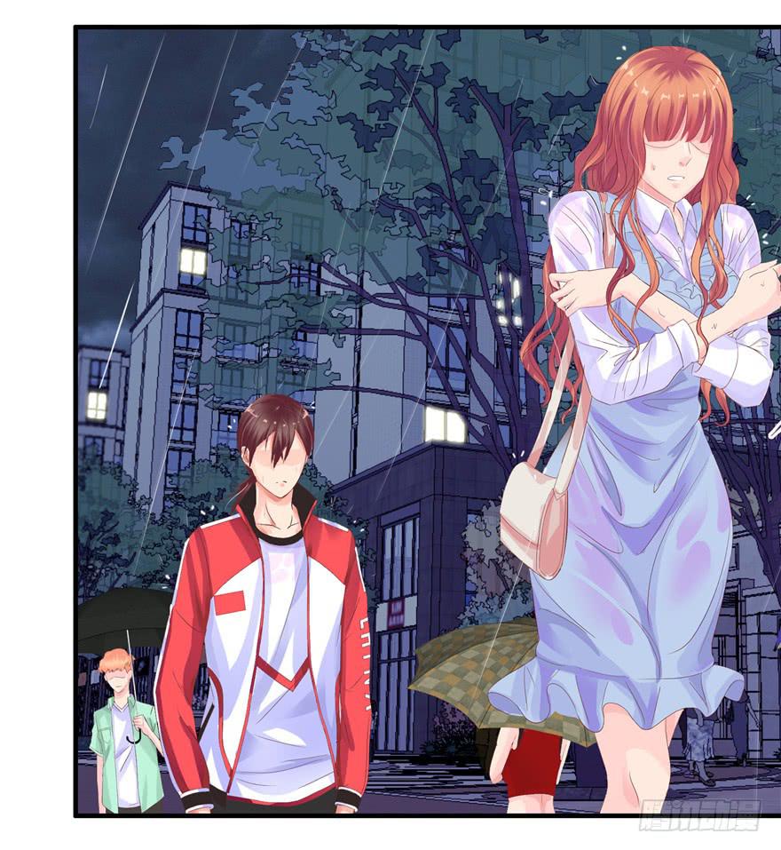 《全世界都爱我》第十一回 抱她 第23页
