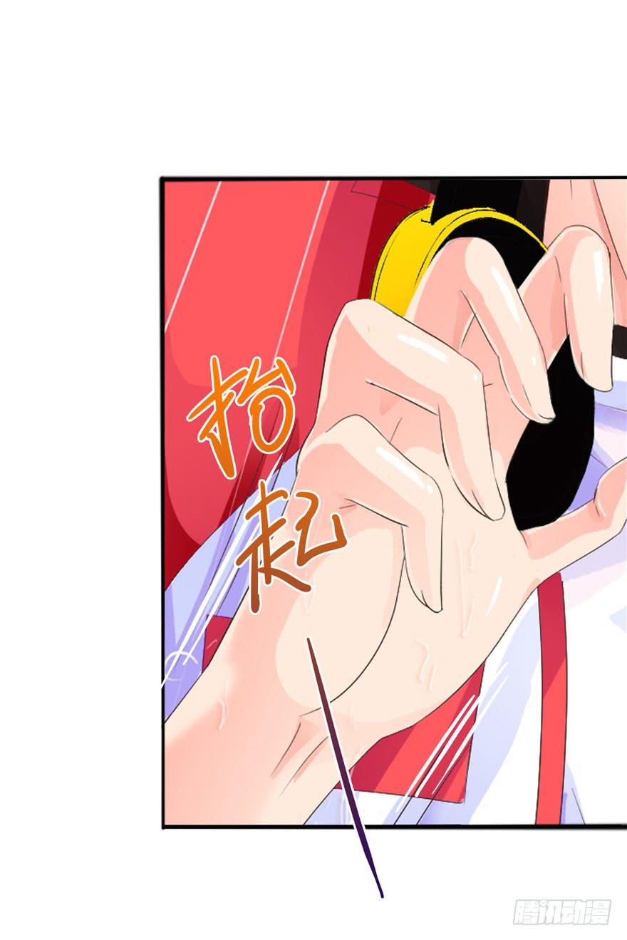《全世界都爱我》第十一回 抱她 第31页