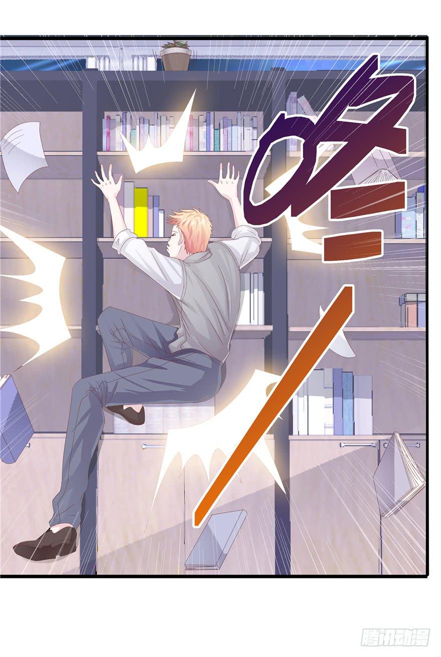 《全世界都爱我》第十一回 抱她 第4页