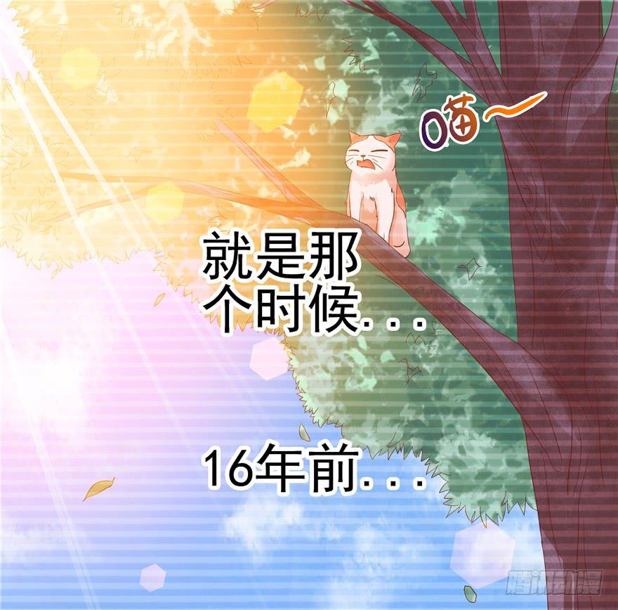《全世界都爱我》十四回 独家记忆！ 第18页