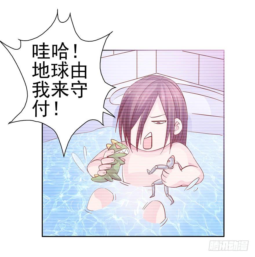 《全世界都爱我》十四回 独家记忆！ 第22页