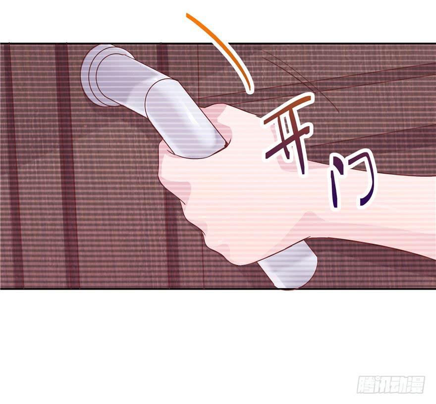 《全世界都爱我》十四回 独家记忆！ 第23页