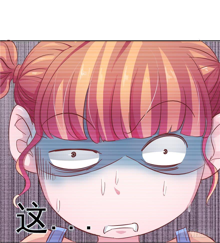《全世界都爱我》十四回 独家记忆！ 第26页