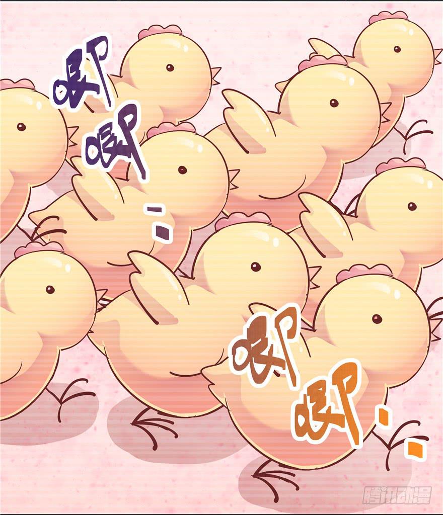 《全世界都爱我》十四回 独家记忆！ 第27页