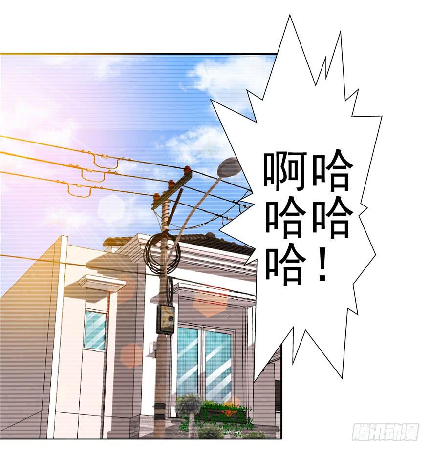 《全世界都爱我》十四回 独家记忆！ 第29页