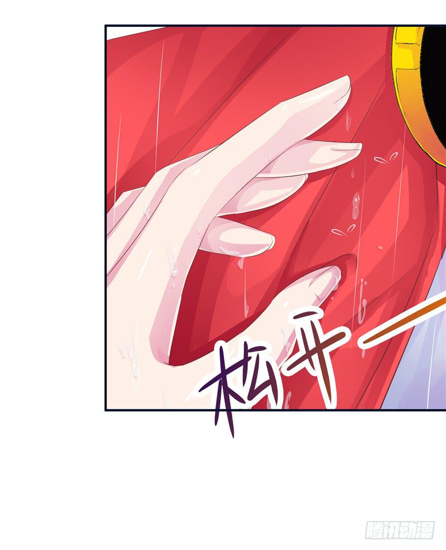 《全世界都爱我》十二回 蠢人的活法! 第13页