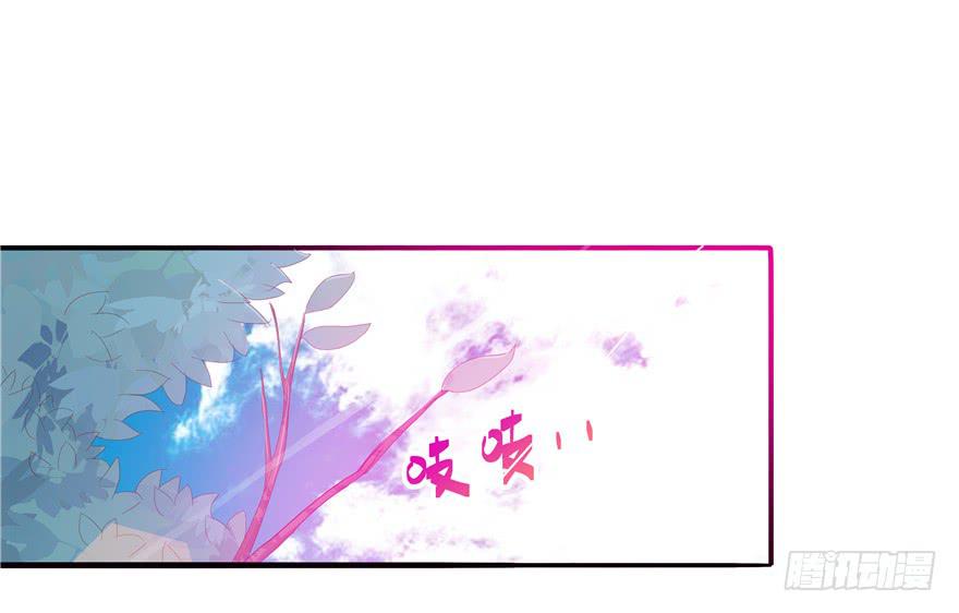 《全世界都爱我》十二回 蠢人的活法! 第23页