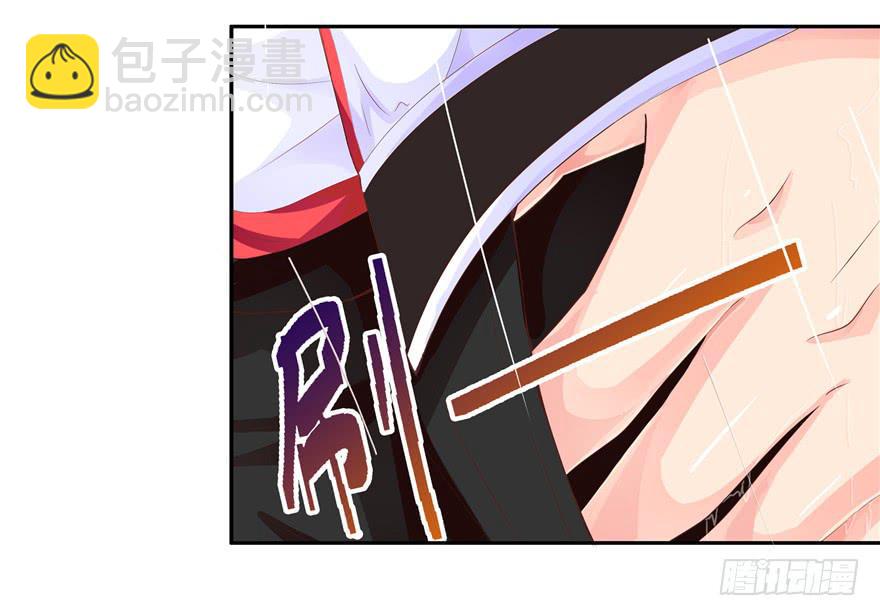 《全世界都爱我》十二回 蠢人的活法! 第4页