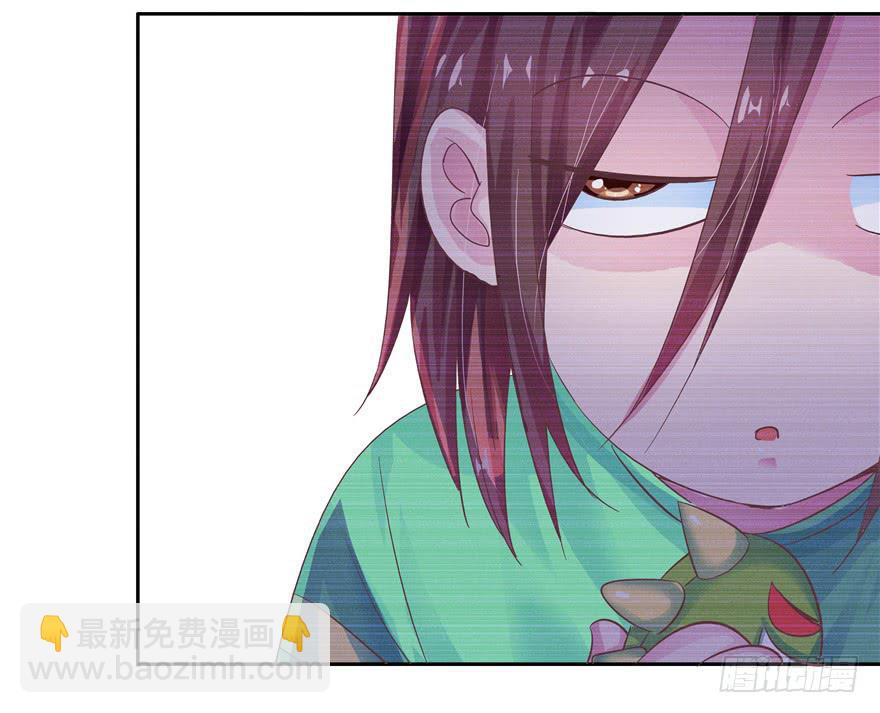 《全世界都爱我》十五回 可乐罐 第19页