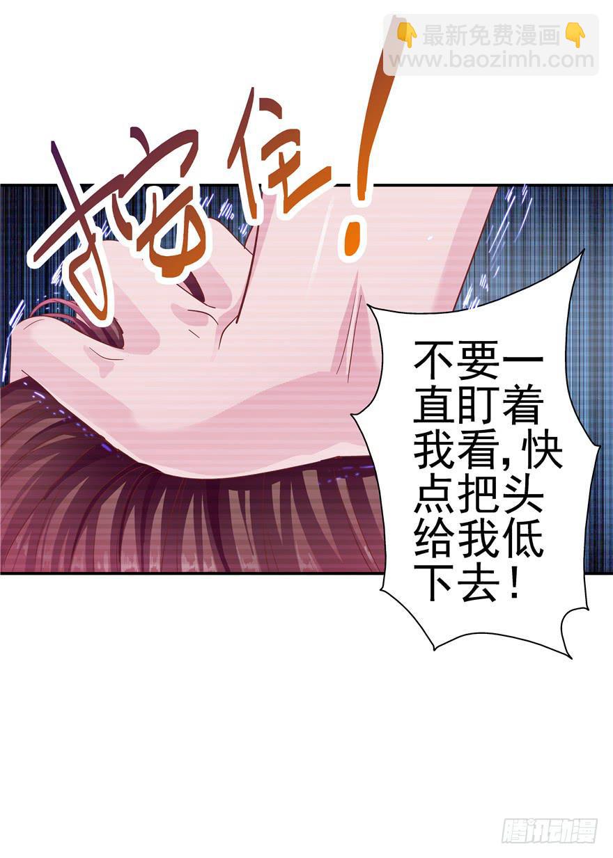 《全世界都爱我》十五回 可乐罐 第5页