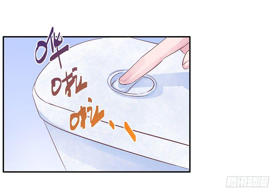 《全世界都爱我》第十三回 关于拯救世界这件事 第13页
