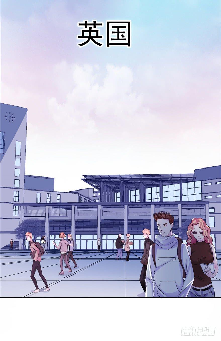 《全世界都爱我》第十三回 关于拯救世界这件事 第2页