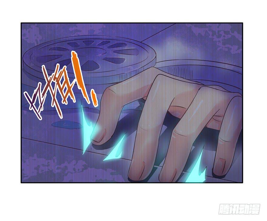 《全世界都爱我》第十三回 关于拯救世界这件事 第3页