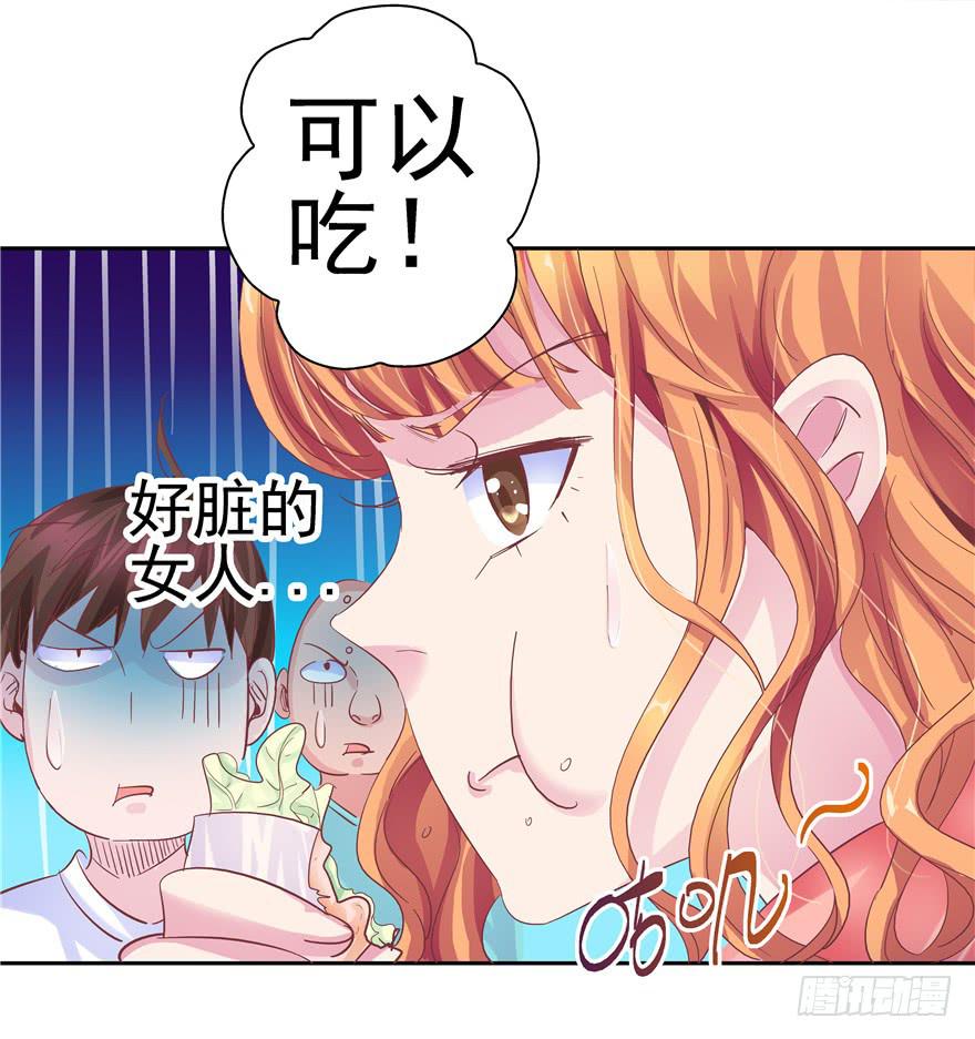 《全世界都爱我》十七回 孤军奋战 第12页