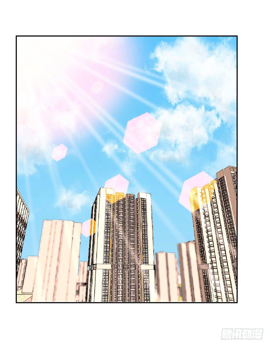 《全世界都爱我》十七回 孤军奋战 第14页