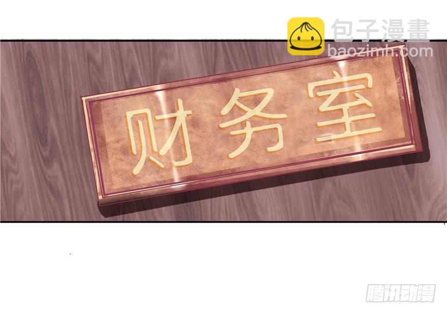 《全世界都爱我》十七回 孤军奋战 第15页