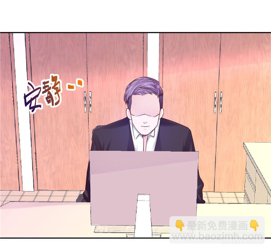 《全世界都爱我》十七回 孤军奋战 第25页