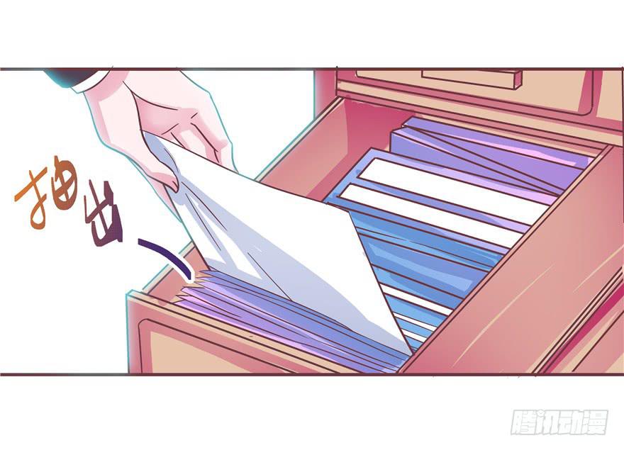 《全世界都爱我》十七回 孤军奋战 第27页