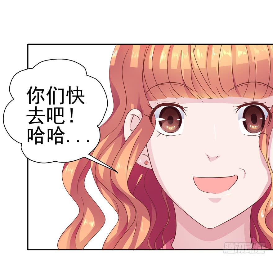 《全世界都爱我》十七回 孤军奋战 第32页