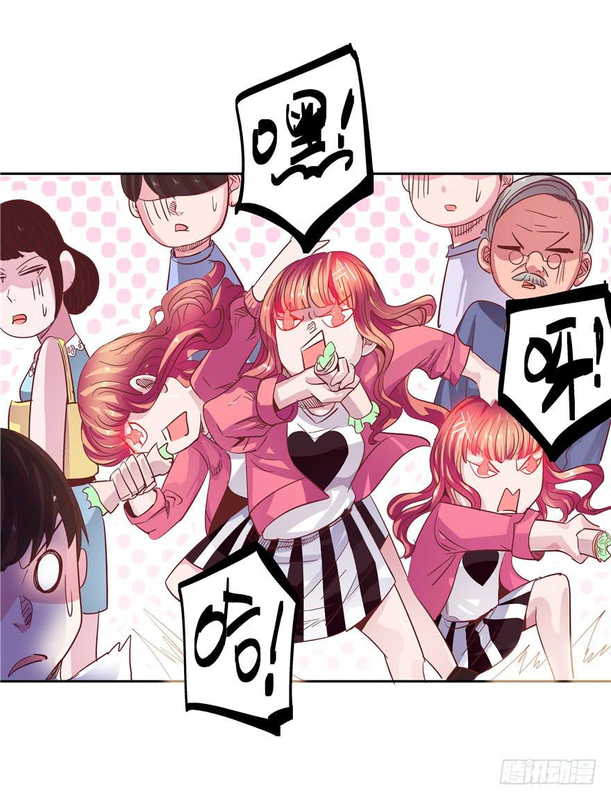 《全世界都爱我》十七回 孤军奋战 第8页