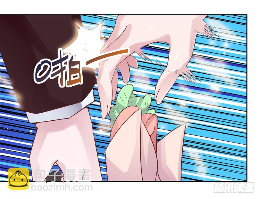 《全世界都爱我》十七回 孤军奋战 第9页