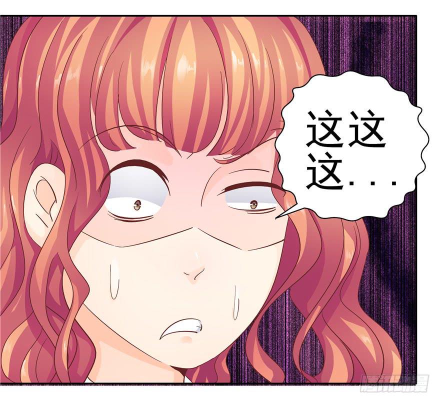 《全世界都爱我》十六回 站起来 第14页