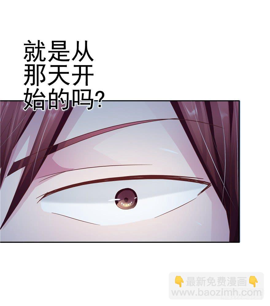 《全世界都爱我》十六回 站起来 第2页