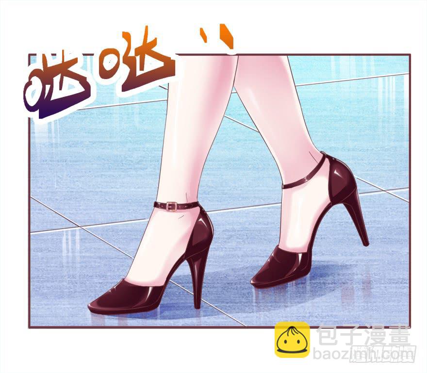 《全世界都爱我》十八回 针对 第21页