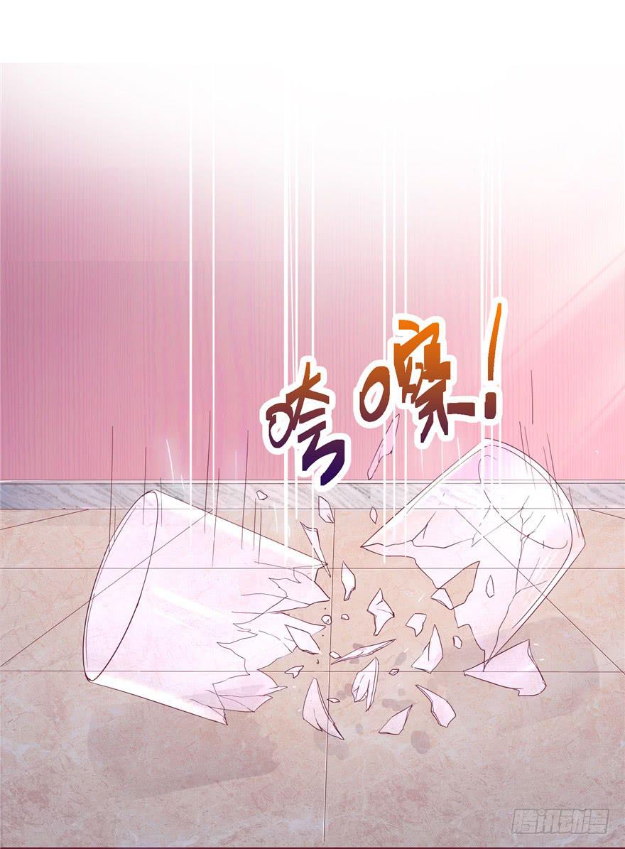 《全世界都爱我》十八回 针对 第25页