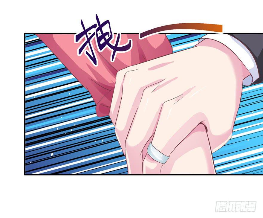 《全世界都爱我》十八回 针对 第31页