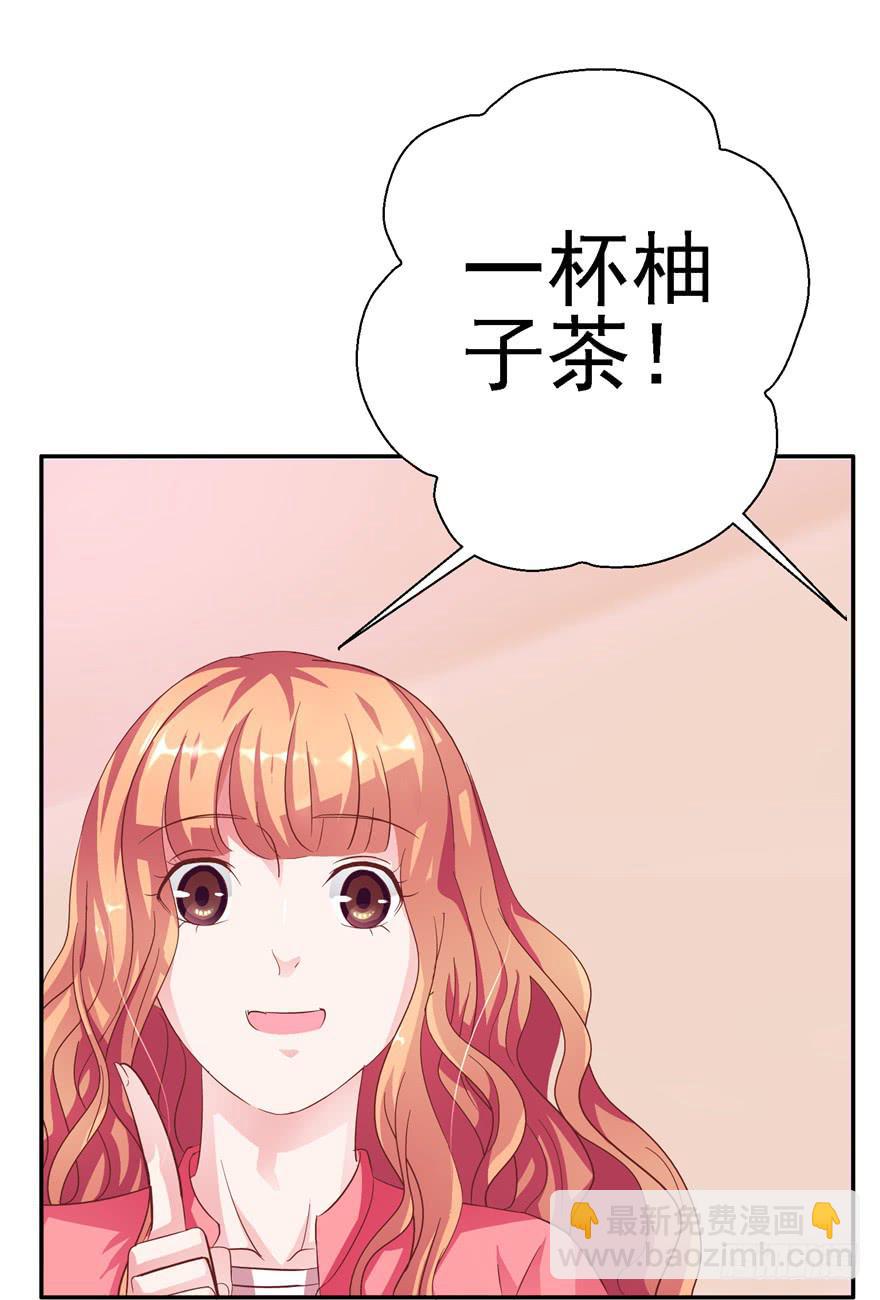 《全世界都爱我》十八回 针对 第5页