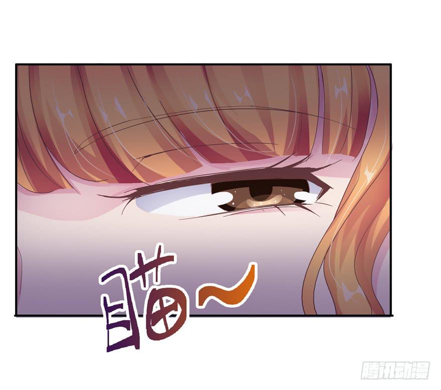 《全世界都爱我》十九回 不可言明之狼 第22页