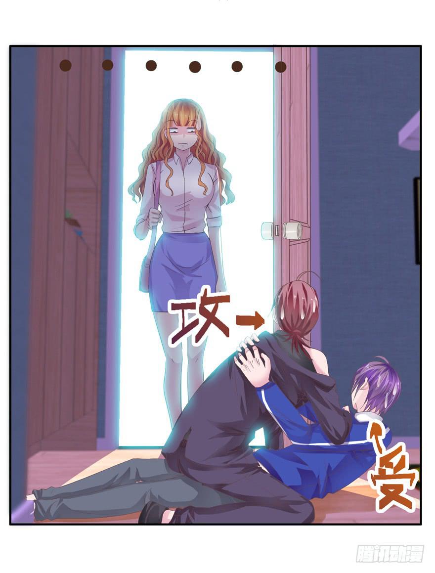 《全世界都爱我》二十二回 三人行必有攻受 第1页