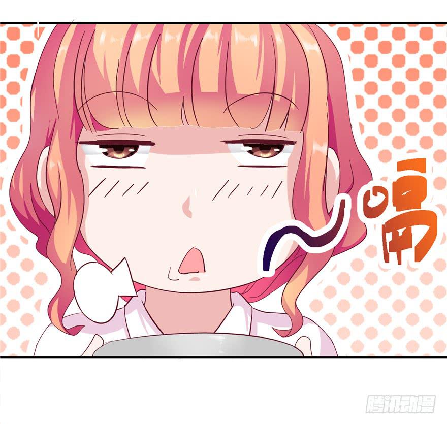 《全世界都爱我》二十二回 三人行必有攻受 第24页