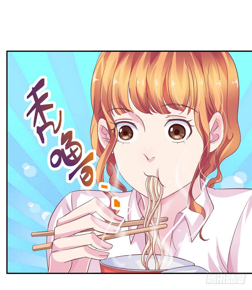 《全世界都爱我》二十二回 三人行必有攻受 第7页