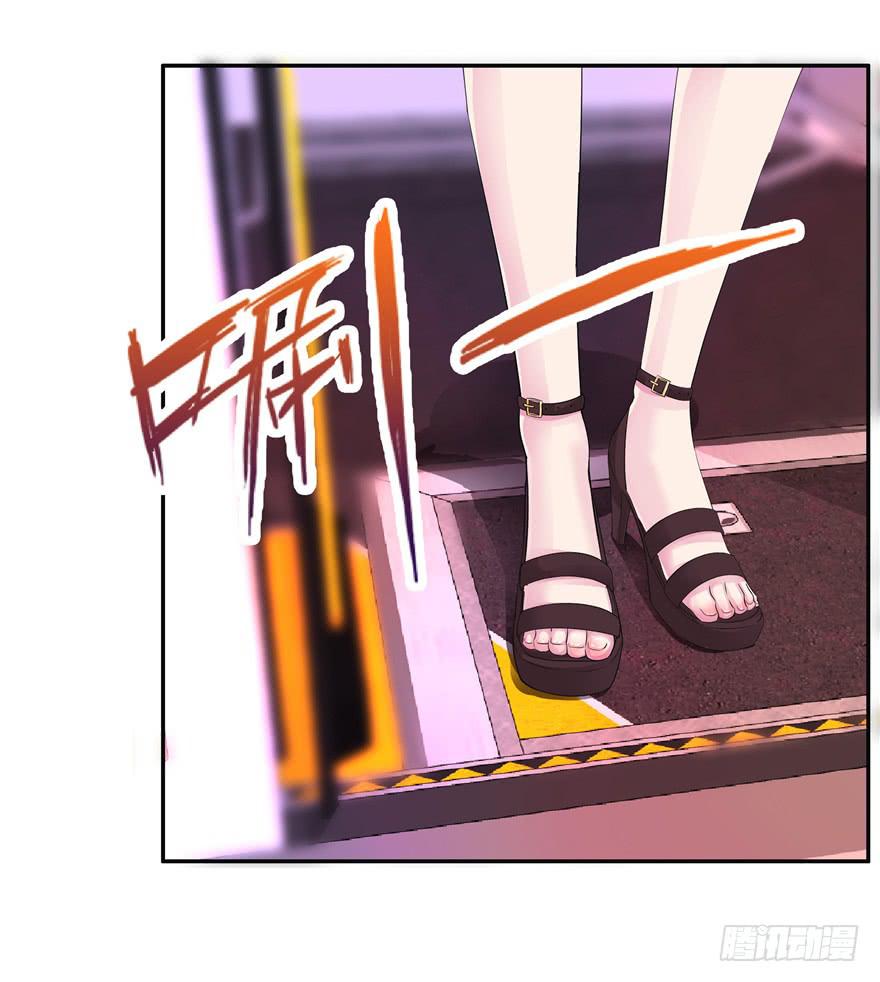 《全世界都爱我》二十回 劫色 第10页