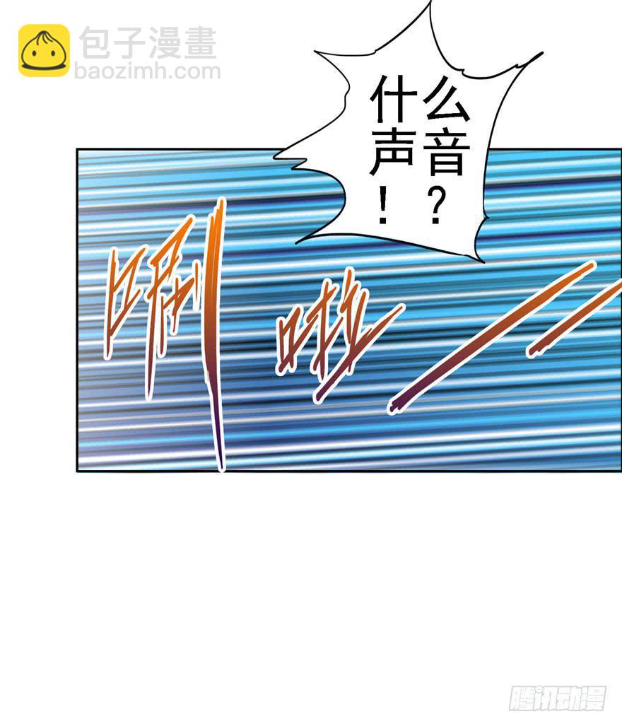 《全世界都爱我》二十回 劫色 第22页