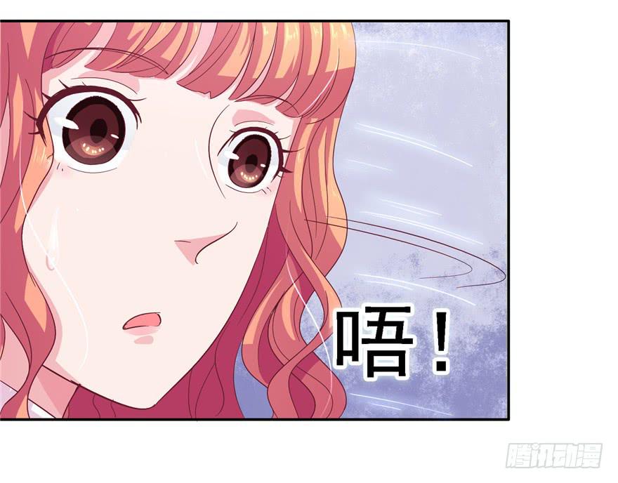 《全世界都爱我》二十回 劫色 第34页