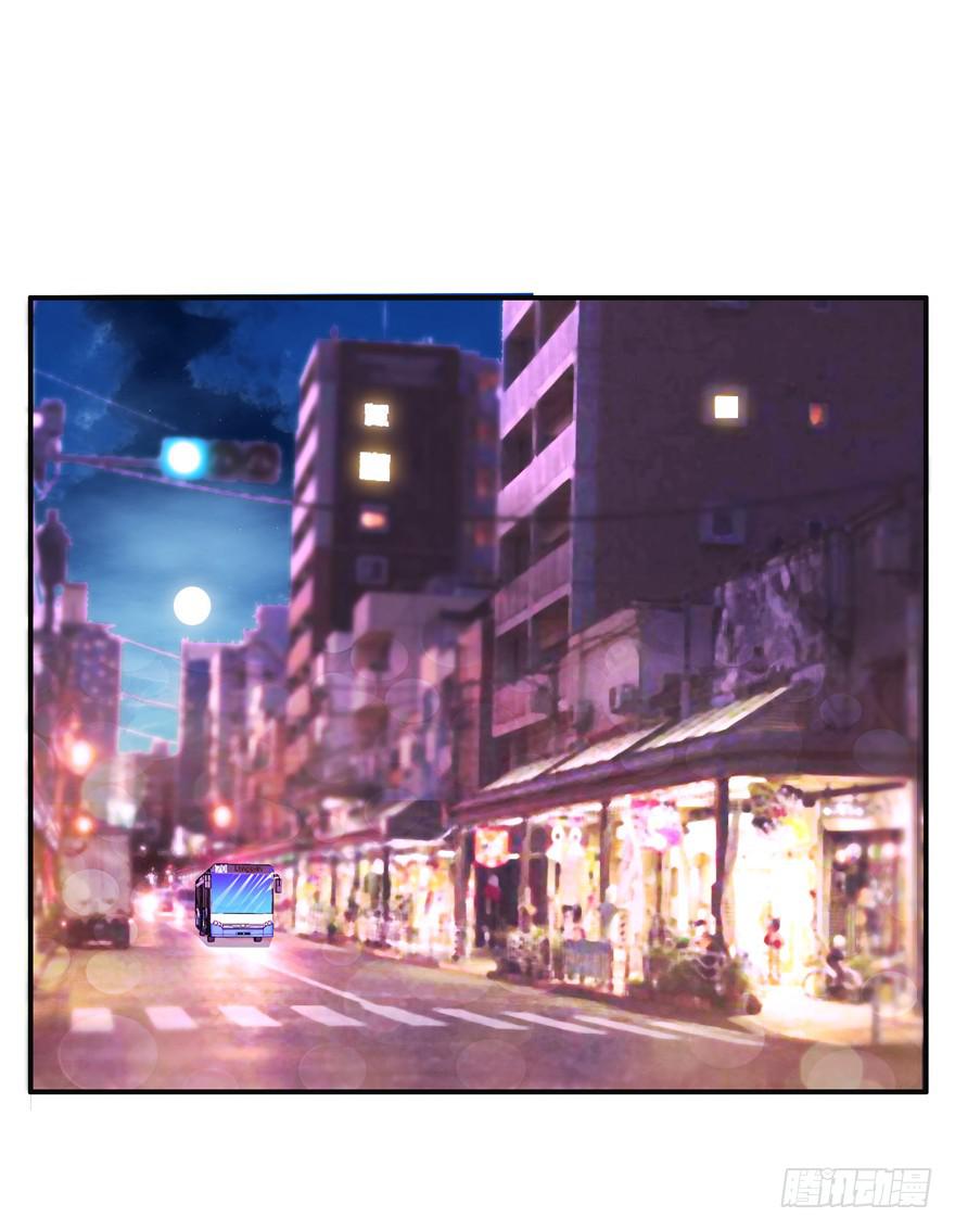 《全世界都爱我》二十回 劫色 第9页