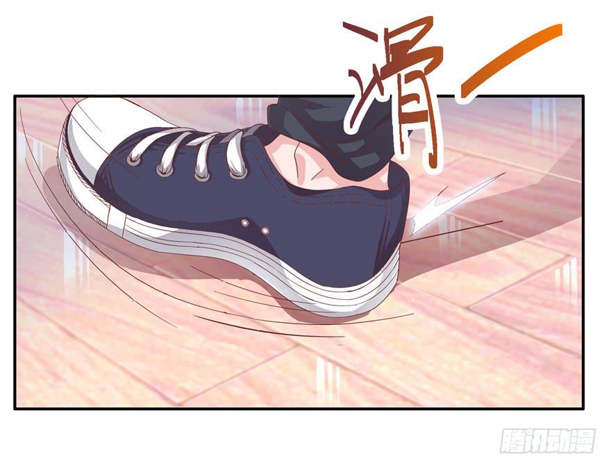 《全世界都爱我》二十一回 推倒亲 第27页