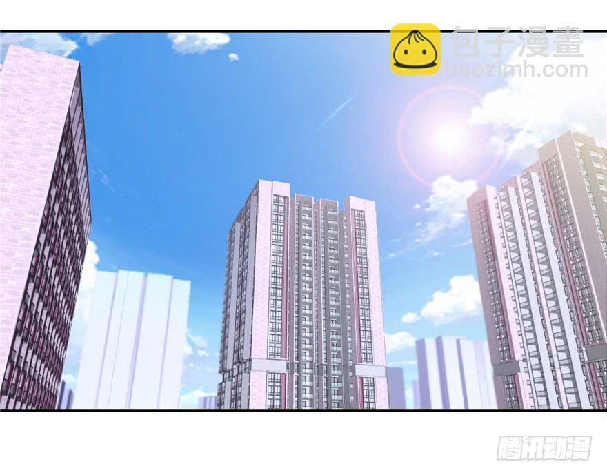《全世界都爱我》二十四回 天上水 第12页