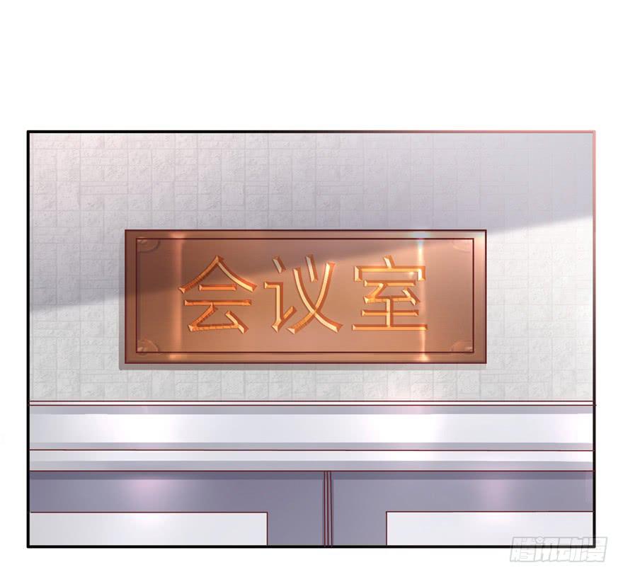 《全世界都爱我》二十四回 天上水 第20页