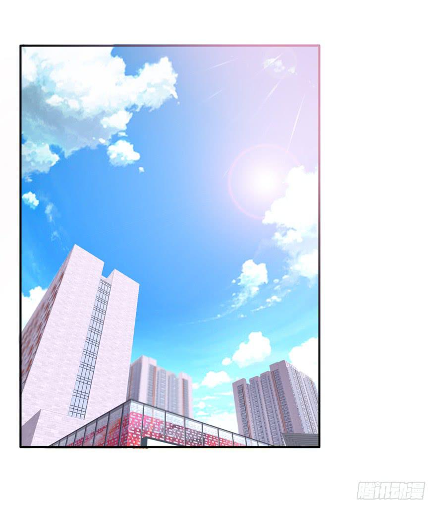 《全世界都爱我》二十四回 天上水 第26页