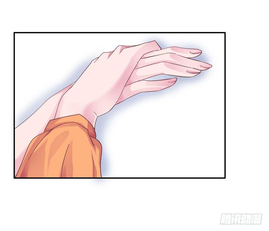 《全世界都爱我》二十三 震惊！死鱼眼的炼成！ 第11页