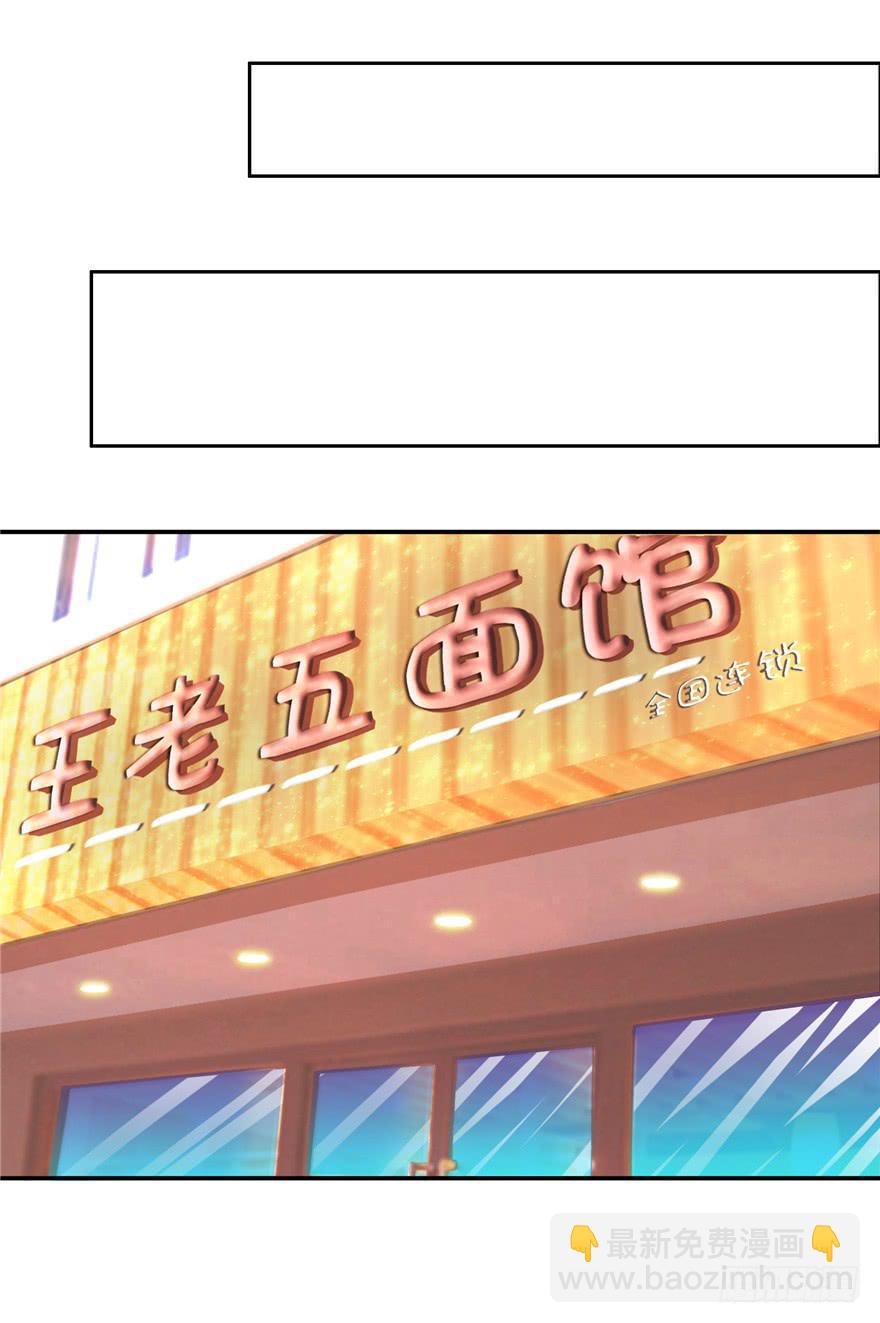 《全世界都爱我》二十五 时空旅行者巧遇裸男 第24页